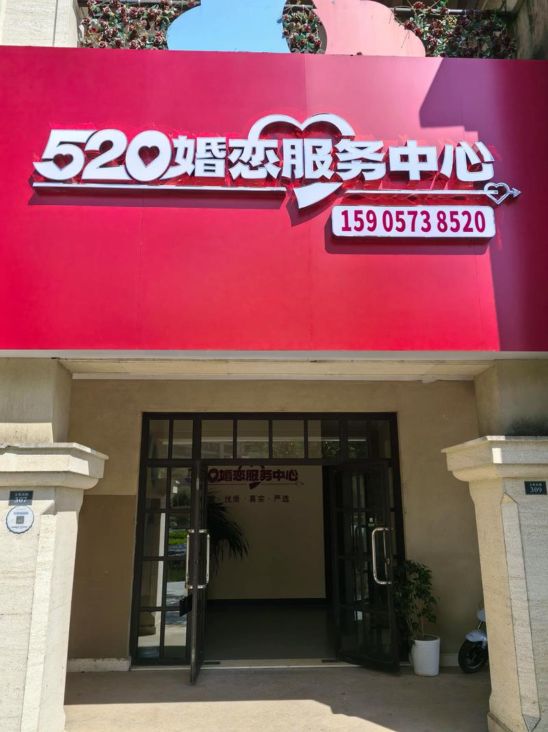 如何在交友中找到命中注定的那个人？