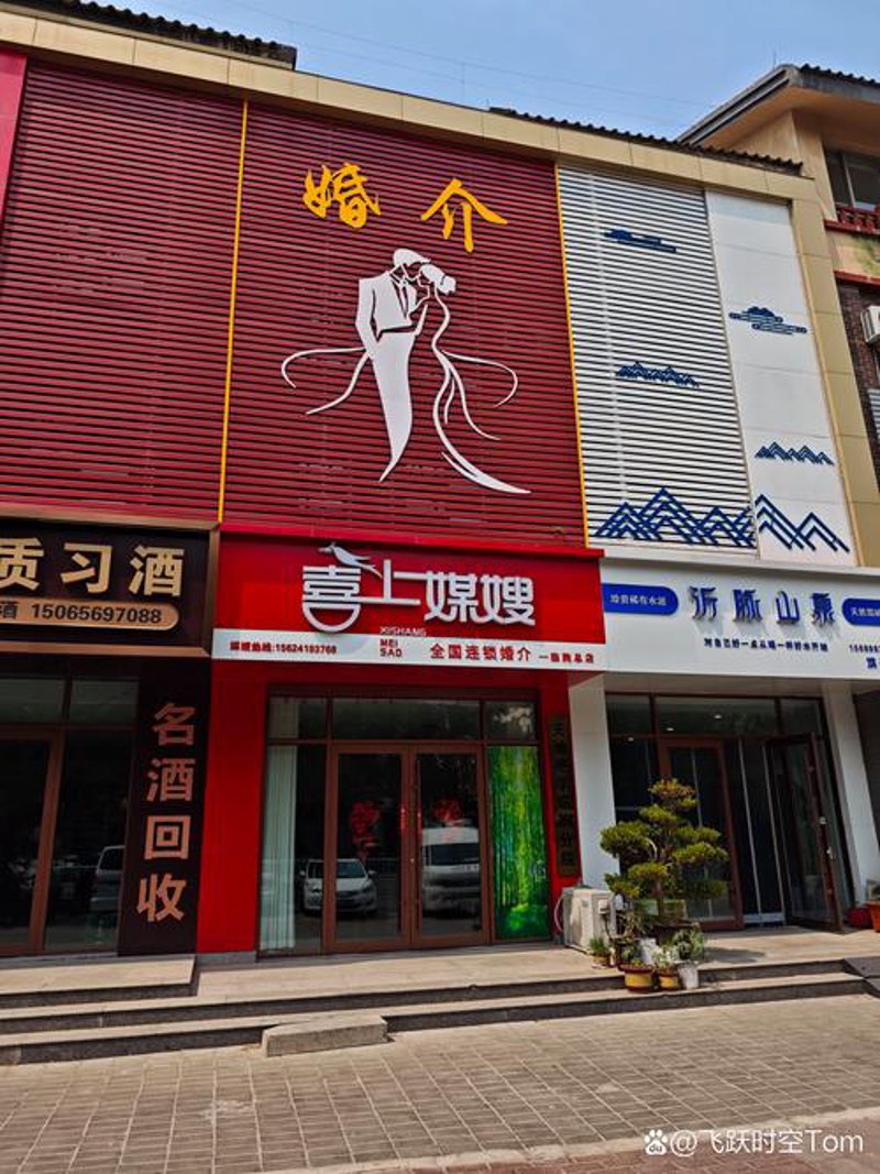 青岛婚恋市场：甜蜜升级的新篇章