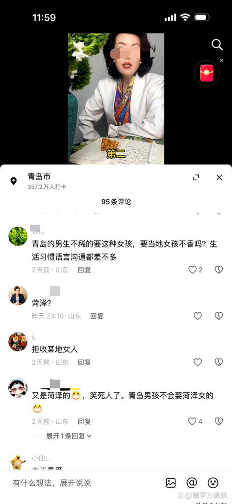 婚恋介绍所：开启爱情的新篇章