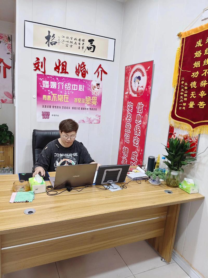如何在征婚交友中运用正确的技巧
